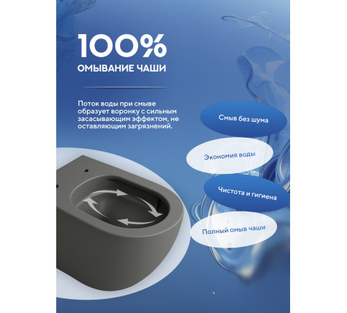 Комплект: инсталляция TECEprofil 9300302 c подвесным унитазом Amore di Mare Delio Tornado P203MGR-T