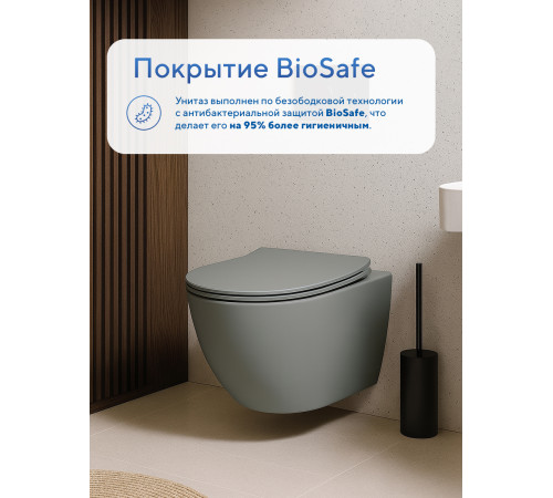 Комплект: инсталляция TECEprofil 9300302 c подвесным унитазом Amore di Mare Delio Tornado P203MGR-T