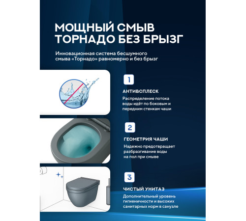 Комплект: инсталляция TECEprofil 9300302 c подвесным унитазом Amore di Mare Delio Tornado P203MGR-T