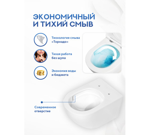 Комплект: инсталляция для унитаза TECEbase kit 9400402 с кнопкой и подвесным унитазом Amore di Mare Delio Tornado P203MW-T