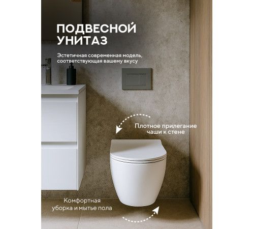 Комплект: инсталляция для унитаза TECEbase kit 9400402 с кнопкой и подвесным унитазом Amore di Mare Delio Tornado P203MW-T