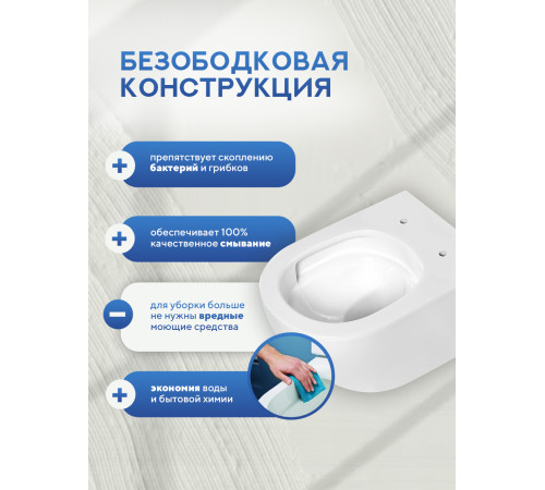 Комплект: инсталляция для унитаза TECEbase kit 9400402 с кнопкой и подвесным унитазом Amore di Mare Delio Tornado P203MW-T