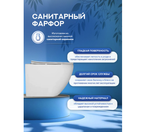 Комплект: инсталляция для унитаза TECEbase kit 9400402 с кнопкой и подвесным унитазом Amore di Mare Delio Tornado P203MW-T