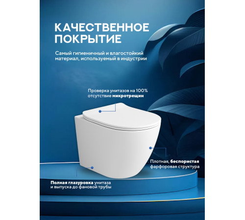 Комплект: инсталляция для унитаза TECEbase kit 9400402 с кнопкой и подвесным унитазом Amore di Mare Delio Tornado P203MW-T