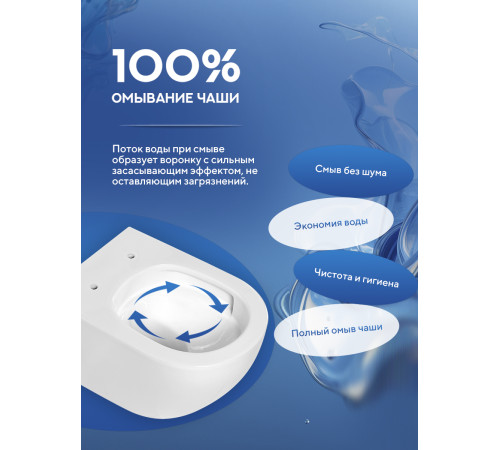 Комплект: инсталляция для унитаза TECEbase kit 9400402 с кнопкой и подвесным унитазом Amore di Mare Delio Tornado P203MW-T