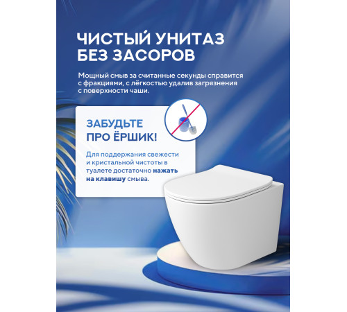 Комплект: инсталляция для унитаза TECEbase kit 9400402 с кнопкой и подвесным унитазом Amore di Mare Delio Tornado P203MW-T