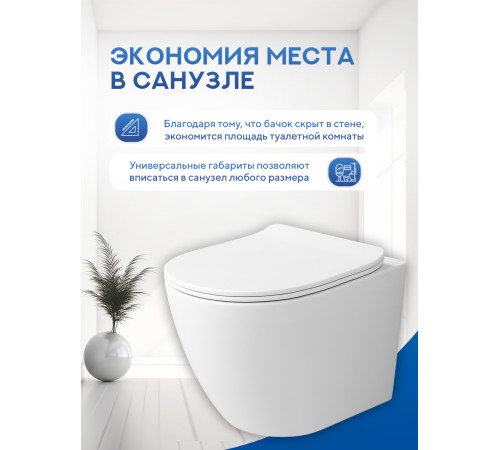 Комплект: инсталляция для унитаза TECEbase kit 9400402 с кнопкой и подвесным унитазом Amore di Mare Delio Tornado P203MW-T