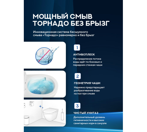 Комплект: инсталляция для унитаза TECEbase kit 9400402 с кнопкой и подвесным унитазом Amore di Mare Delio Tornado P203MW-T