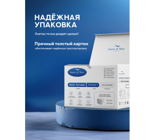 Комплект: инсталляция для унитаза TECEbase kit 9400402 с кнопкой и подвесным унитазом Amore di Mare Delio Tornado P203MW-T
