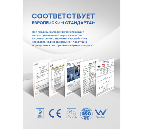 Комплект: инсталляция для унитаза TECEbase kit 9400402 с кнопкой и подвесным унитазом Amore di Mare Delio Tornado P203MW-T