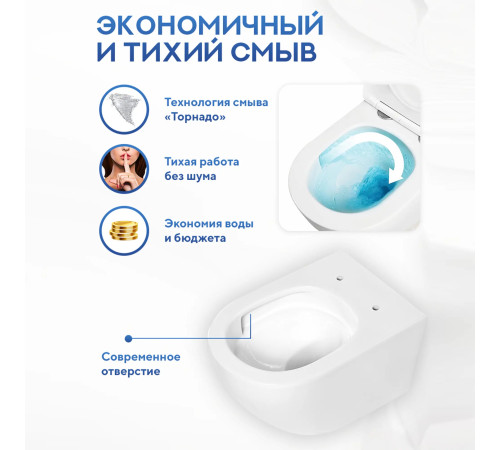 Комплект: инсталляция TECEprofil 9300302 c подвесным унитазом Amore di Mare Delio Tornado P203-T