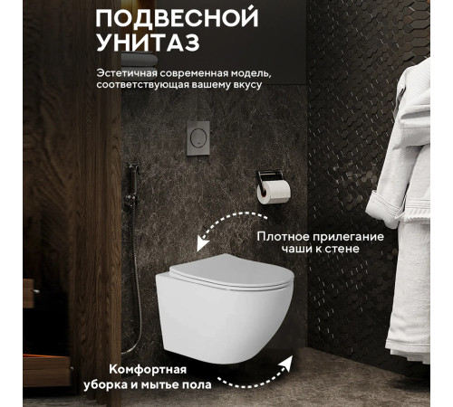 Комплект: инсталляция TECEprofil 9300302 c подвесным унитазом Amore di Mare Delio Tornado P203-T