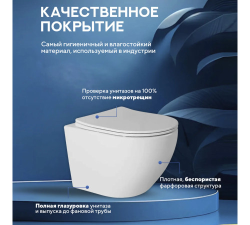 Комплект: инсталляция TECEprofil 9300302 c подвесным унитазом Amore di Mare Delio Tornado P203-T