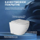 Комплект: инсталляция TECEprofil 9300302 c подвесным унитазом Amore di Mare Delio Tornado P203-T