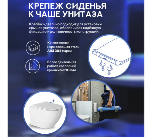 Комплект: инсталляция TECEprofil 9300302 c подвесным унитазом Amore di Mare Delio Tornado P203-T
