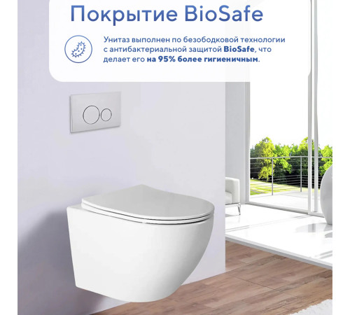 Комплект: инсталляция TECEprofil 9300302 c подвесным унитазом Amore di Mare Delio Tornado P203-T