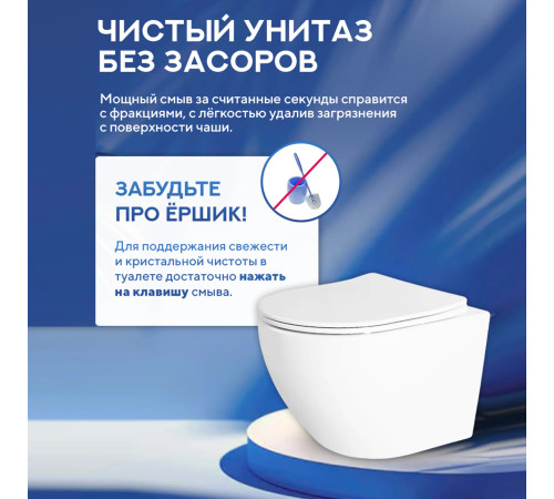 Комплект: инсталляция TECEprofil 9300302 c подвесным унитазом Amore di Mare Delio Tornado P203-T