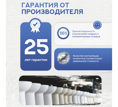 Комплект: инсталляция TECEprofil 9300302 c подвесным унитазом Amore di Mare Delio Tornado P203-T