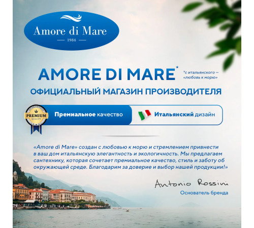 Комплект: инсталляция TECEprofil 9300302 c подвесным унитазом Amore di Mare Delio Tornado P203-T