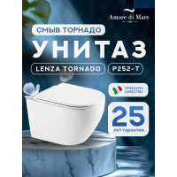 Подвесной унитаз Amore di Mare Lenza Tornado P252-T