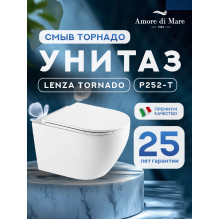 Подвесной унитаз Amore di Mare Lenza Tornado P252-T