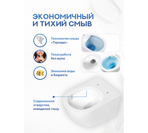 Комплект: инсталляция для унитаза TECEbase kit 9400402 с кнопкой и подвесным унитазом Amore di Mare Lenza Tornado P252-T 