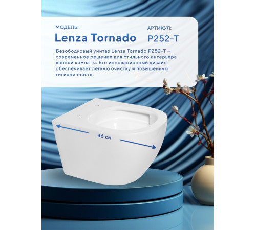 Комплект: инсталляция для унитаза TECEbase kit 9400402 с кнопкой и подвесным унитазом Amore di Mare Lenza Tornado P252-T 