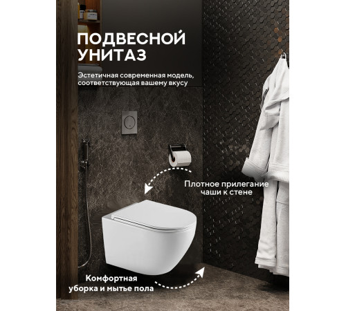Комплект: инсталляция для унитаза TECEbase kit 9400402 с кнопкой и подвесным унитазом Amore di Mare Lenza Tornado P252-T 