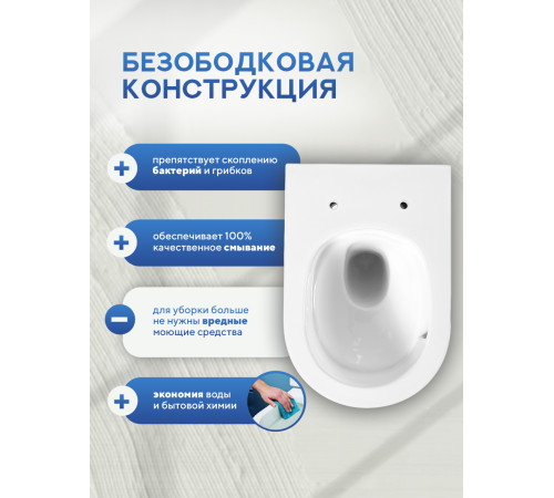 Комплект: инсталляция для унитаза TECEbase kit 9400402 с кнопкой и подвесным унитазом Amore di Mare Lenza Tornado P252-T 