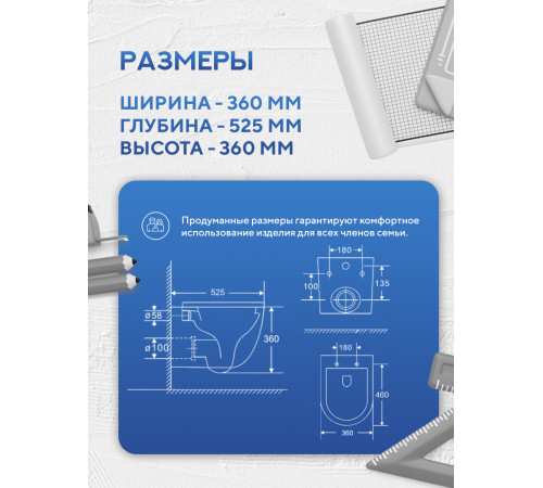 Комплект: инсталляция для унитаза TECEbase kit 9400402 с кнопкой и подвесным унитазом Amore di Mare Lenza Tornado P252-T 