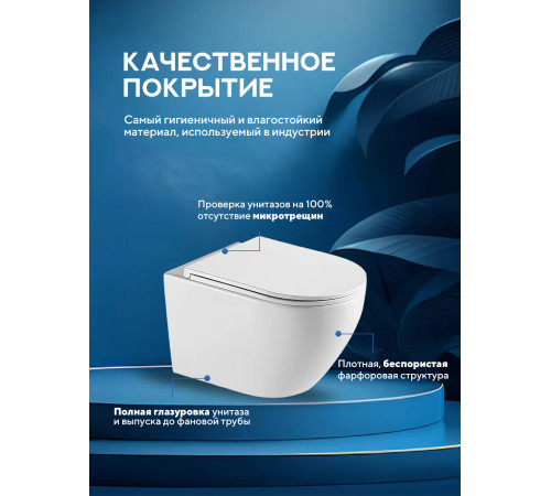 Комплект: инсталляция для унитаза TECEbase kit 9400402 с кнопкой и подвесным унитазом Amore di Mare Lenza Tornado P252-T 