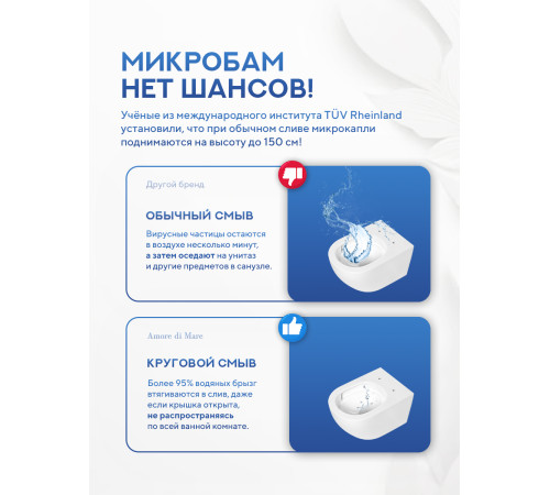 Комплект: инсталляция для унитаза TECEbase kit 9400402 с кнопкой и подвесным унитазом Amore di Mare Lenza Tornado P252-T 