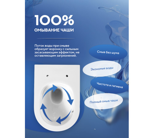 Комплект: инсталляция для унитаза TECEbase kit 9400402 с кнопкой и подвесным унитазом Amore di Mare Lenza Tornado P252-T 