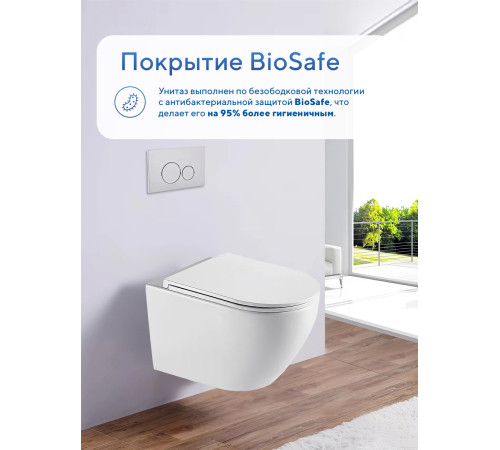 Комплект: инсталляция для унитаза TECEbase kit 9400402 с кнопкой и подвесным унитазом Amore di Mare Lenza Tornado P252-T 