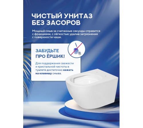 Комплект: инсталляция для унитаза TECEbase kit 9400402 с кнопкой и подвесным унитазом Amore di Mare Lenza Tornado P252-T 