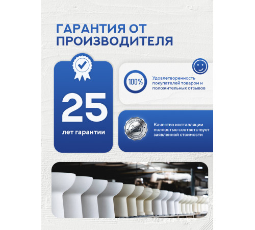 Комплект: инсталляция Grohe Rapid SL 38772001 с кнопкой хром и подвесным унитазом Amore di Mare Lenza Tornado P252-T