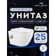 Комплект: инсталляция TECEprofil 9300302 c подвесным унитазом Amore di Mare Lenza Tornado Bidet P252-XT