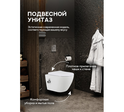 Комплект: инсталляция TECEprofil 9300302 c подвесным унитазом Amore di Mare Lenza Tornado Bidet P252-XT