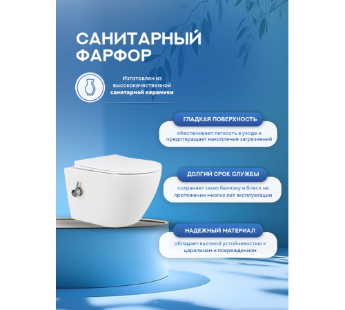 Комплект: инсталляция TECEprofil 9300302 c подвесным унитазом Amore di Mare Lenza Tornado Bidet P252-XT