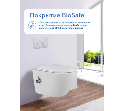 Комплект: инсталляция TECEprofil 9300302 c подвесным унитазом Amore di Mare Lenza Tornado Bidet P252-XT