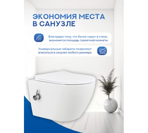 Комплект: инсталляция TECEprofil 9300302 c подвесным унитазом Amore di Mare Lenza Tornado Bidet P252-XT