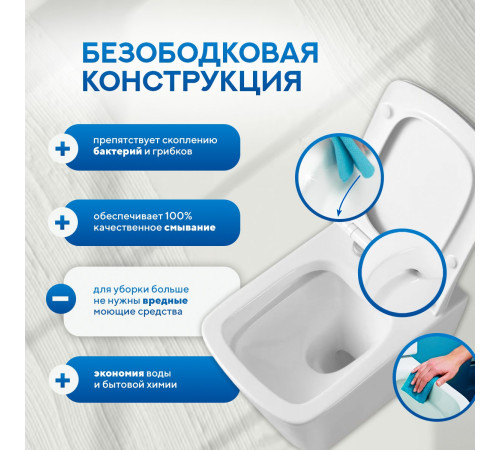 Подвесной унитаз Amore di Mare Garda Bidet P310-X с функцией биде Подвесной унитаз Amore di Mare Garda Bidet P310-X с функцией биде
