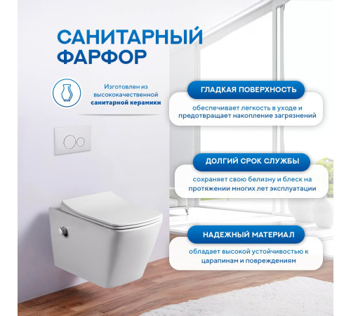 Подвесной унитаз Amore di Mare Garda Bidet P310-X с функцией биде Подвесной унитаз Amore di Mare Garda Bidet P310-X с функцией биде