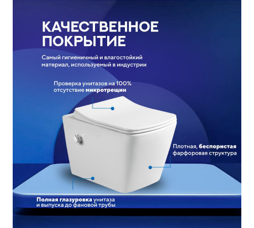 Подвесной унитаз Amore di Mare Garda Bidet P310-X с функцией биде Подвесной унитаз Amore di Mare Garda Bidet P310-X с функцией биде