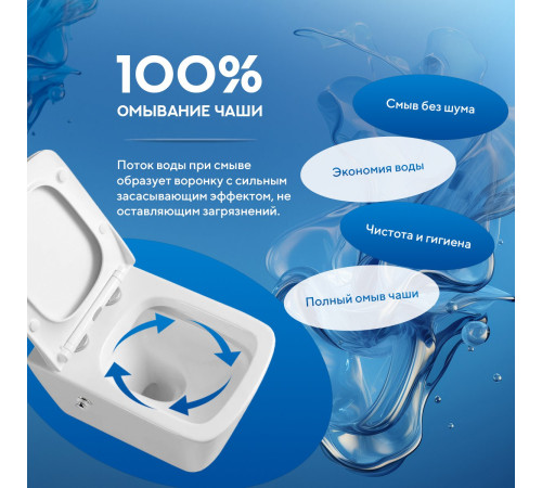 Подвесной унитаз Amore di Mare Garda Bidet P310-X с функцией биде Подвесной унитаз Amore di Mare Garda Bidet P310-X с функцией биде