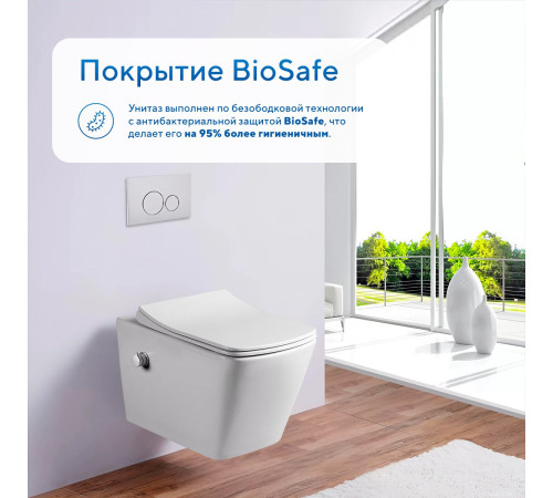 Подвесной унитаз Amore di Mare Garda Bidet P310-X с функцией биде Подвесной унитаз Amore di Mare Garda Bidet P310-X с функцией биде