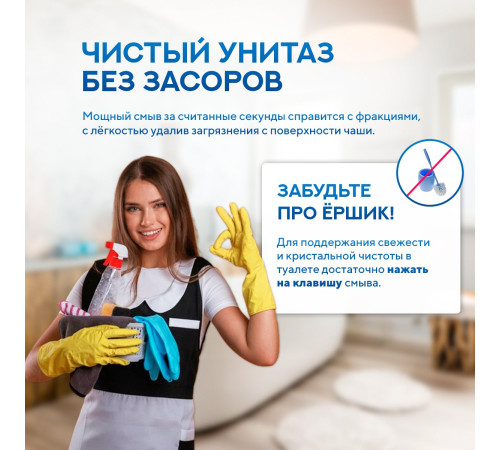 Подвесной унитаз Amore di Mare Garda Bidet P310-X с функцией биде Подвесной унитаз Amore di Mare Garda Bidet P310-X с функцией биде