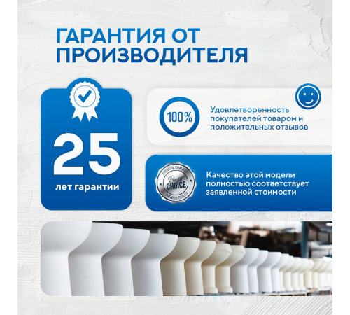 Подвесной унитаз Amore di Mare Garda Bidet P310-X с функцией биде Подвесной унитаз Amore di Mare Garda Bidet P310-X с функцией биде