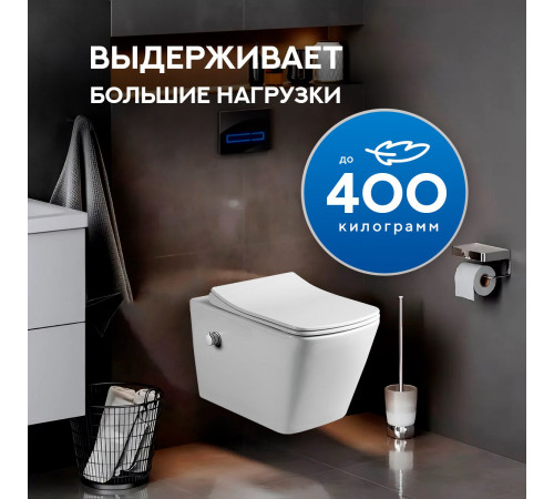 Подвесной унитаз Amore di Mare Garda Bidet P310-X с функцией биде Подвесной унитаз Amore di Mare Garda Bidet P310-X с функцией биде