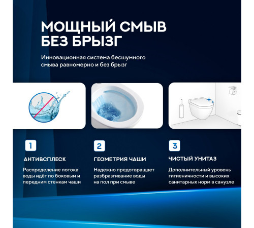 Подвесной унитаз Amore di Mare Garda Bidet P310-X с функцией биде Подвесной унитаз Amore di Mare Garda Bidet P310-X с функцией биде
